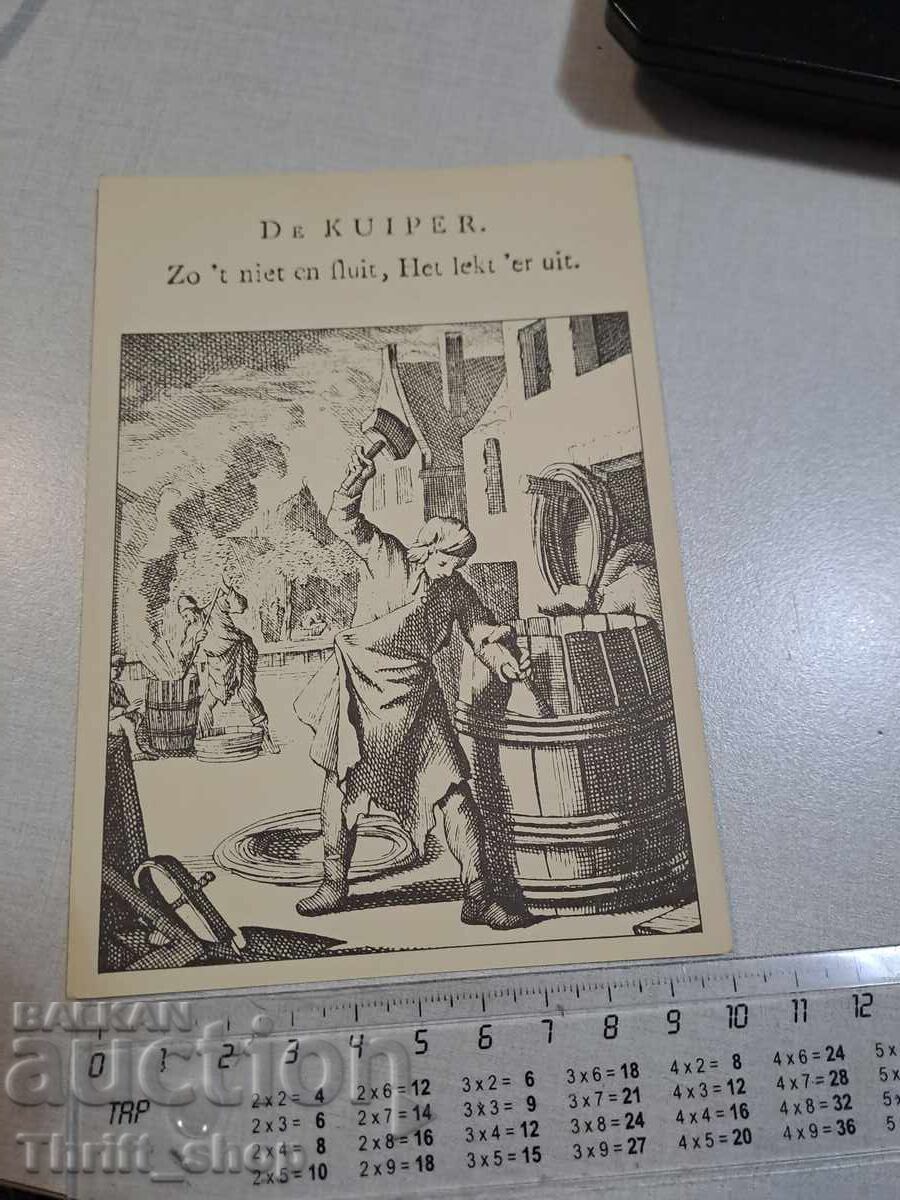 Old postcard - Workers Old postcard - Workers