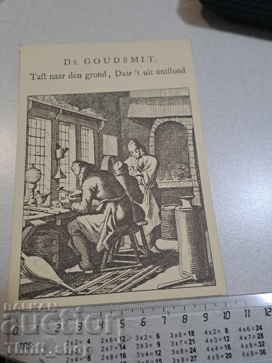 Old postcard - Workers