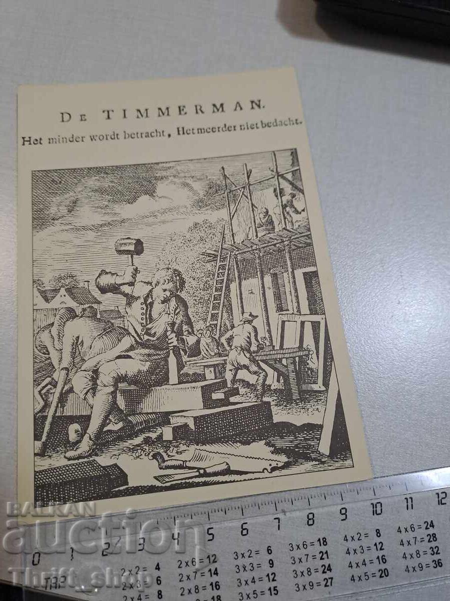 Old postcard - Workers Old postcard - Workers