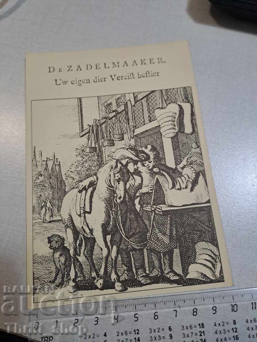 Old postcard - Workers Old postcard - Workers