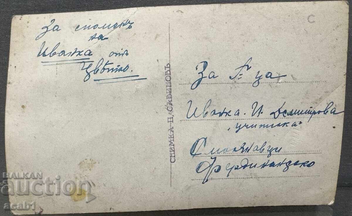 OHRID Petar Savinov Fortress with price 29.99 BGN | € 15.33 OHRID Petar Savinov Fortress with price 29.99 BGN | € 15.33