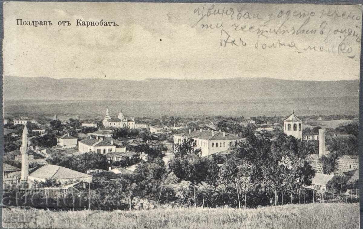 Greetings from Karnobat