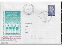 IPTZ BGN 0.45 stamp LEGENDARY BULGARIAN FOOTBALL PLAYERS on !!