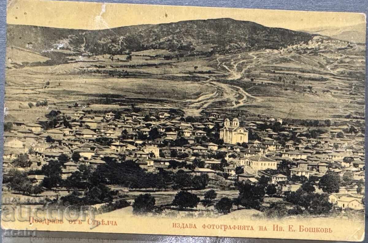 Greetings from Strelcha Greetings from Strelcha