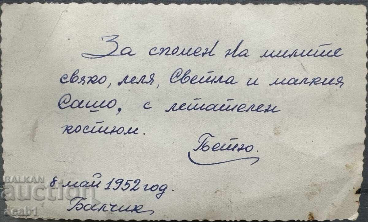 Military Pilot with Flight Suit Balchik 1952 with price 34.99 BGN | € 17.89 Military Pilot with Flight Suit Balchik 1952 with price 34.99 BGN | € 17.89
