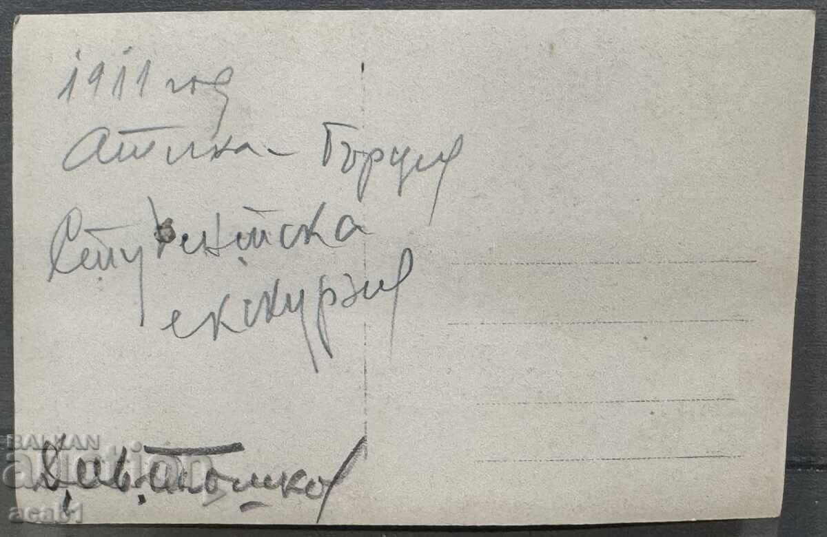 Bulgarian students photograph from the Acropolis Athens 1911. with price 59.99 BGN | € 30.67 Bulgarian students photograph from the Acropolis Athens 1911. with price 59.99 BGN | € 30.67