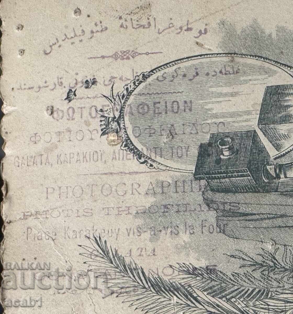 Old photograph of the Bulgari Brothers, Constantinople #2 with price 74.99 BGN | € 38.34 Old photograph of the Bulgari Brothers, Constantinople #2 with price 74.99 BGN | € 38.34