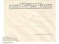 Advertising envelope