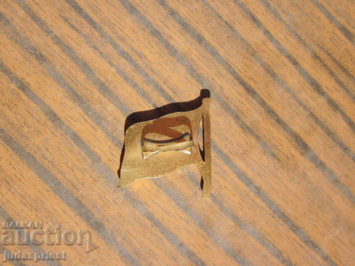 Παράδοση παλιό σήμα παλιό σήμα έμβλημα σημαία σημαία με σμάλτο Παράδοση παλιό σήμα παλιό σήμα έμβλημα σημαία σημαία με σμάλτο