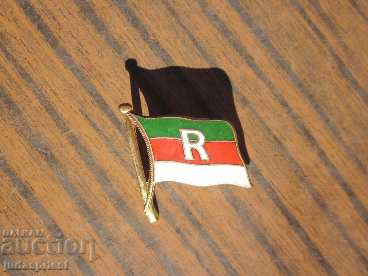 παλιό σήμα παλιό σήμα έμβλημα σημαία σημαία με σμάλτο παλιό σήμα παλιό σήμα έμβλημα σημαία σημαία με σμάλτο