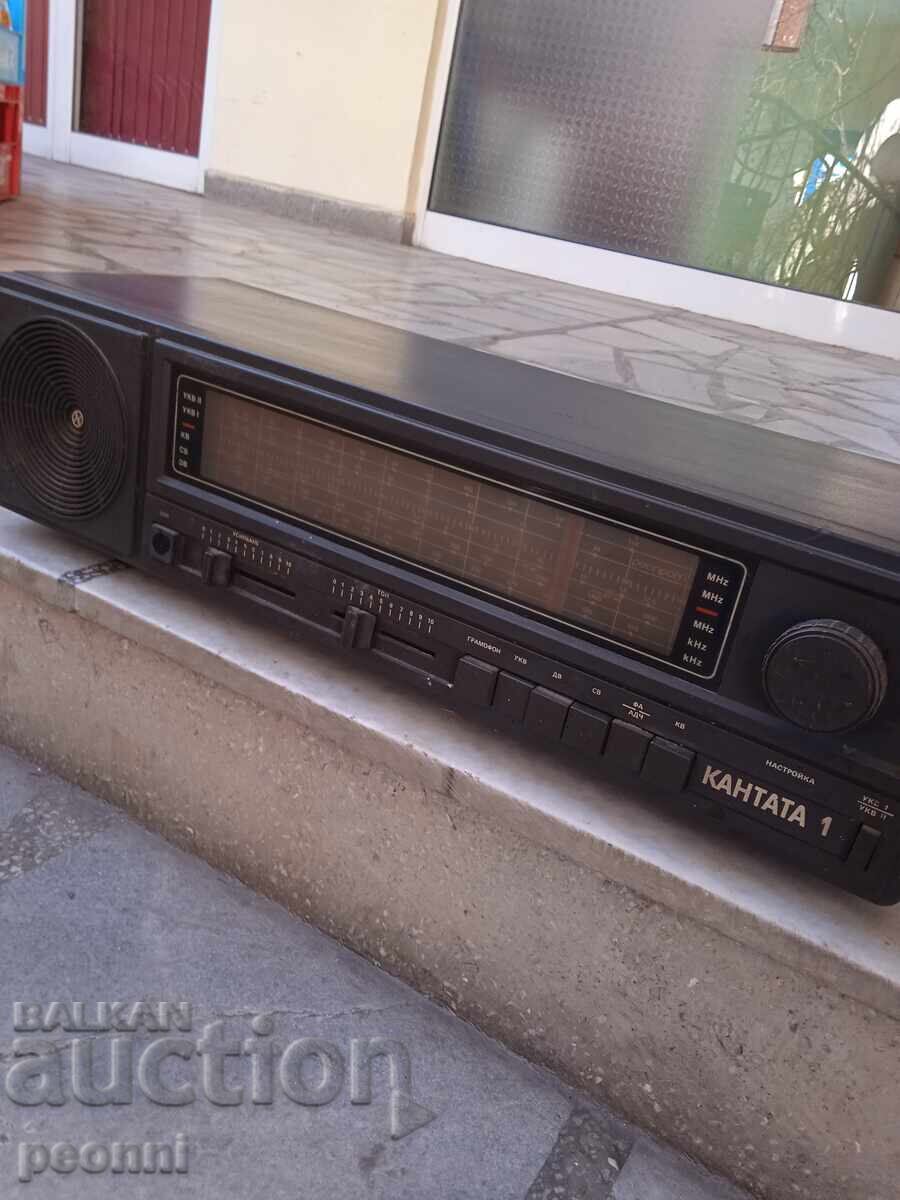 Radio- Cantata 1 with price 26.00 BGN | € 13.29