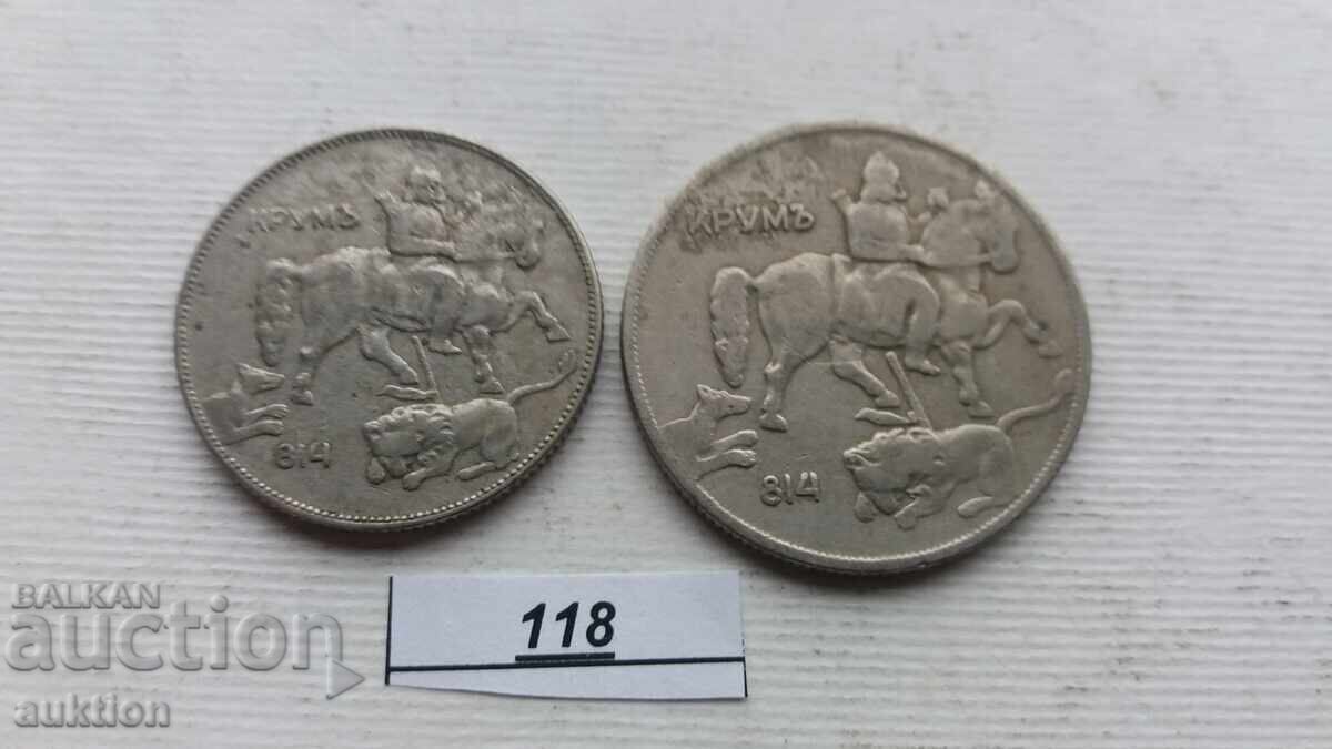 5 and 10 leva 1930 - 7