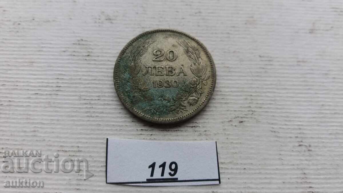 20 ЛЕВА 1930 ГОДИНА СРЕБРО с цена 9.99 лв. | € 5.11