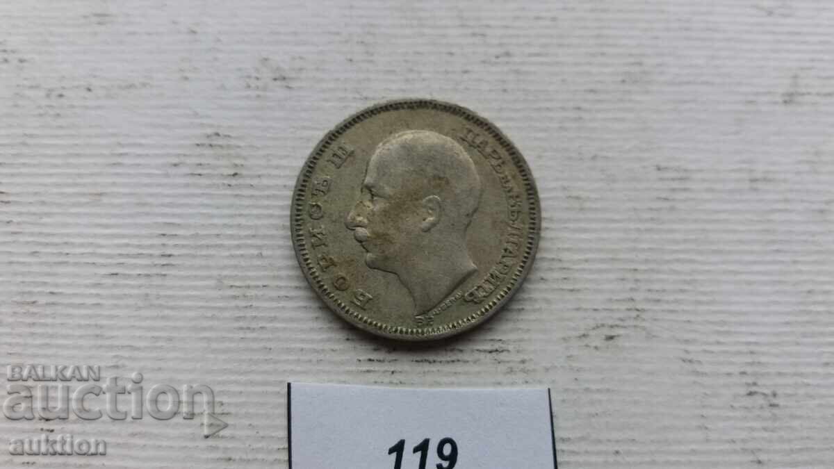 Аукцион 20 ЛЕВА 1930 ГОДИНА СРЕБРО