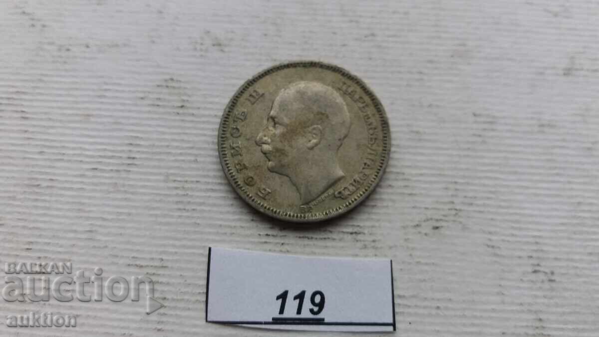 Доставка на 20 ЛЕВА 1930 ГОДИНА СРЕБРО