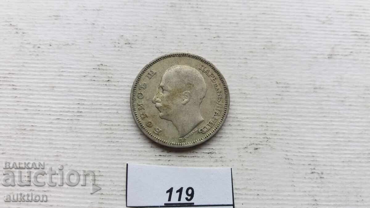 20 ЛЕВА 1930 ГОДИНА СРЕБРО - 5