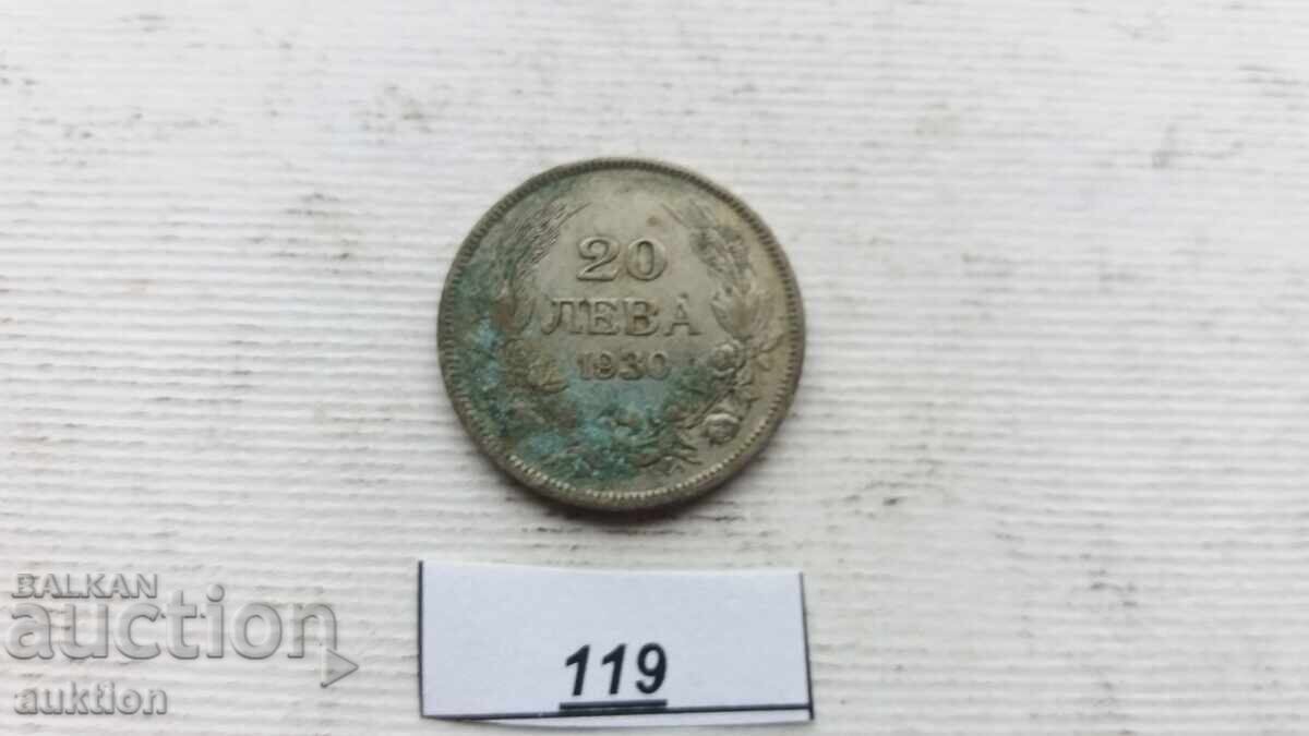 20 ЛЕВА 1930 ГОДИНА СРЕБРО
