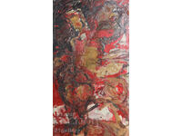 Hristo Yotov (1951 - ) αφηρημένη σύνθεση, λαδομπογιές