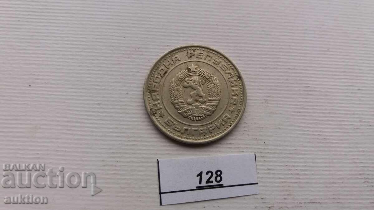 Δημοπρασία 50 εκατοντάδες 1988