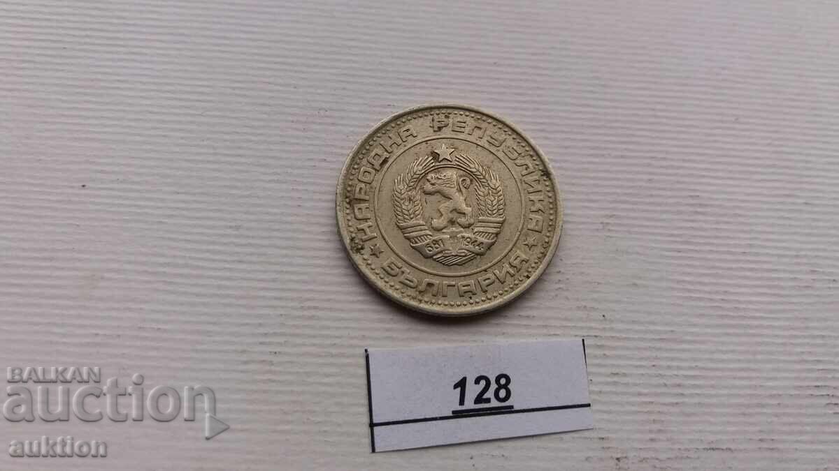 Παράδοση 50 εκατοντάδες 1988