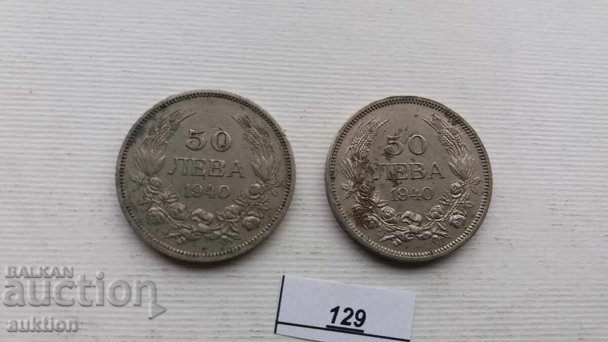 50 LEVA 1940 2 ISSUE with price 2.99 BGN | € 1.53 50 LEVA 1940 2 ISSUE with price 2.99 BGN | € 1.53