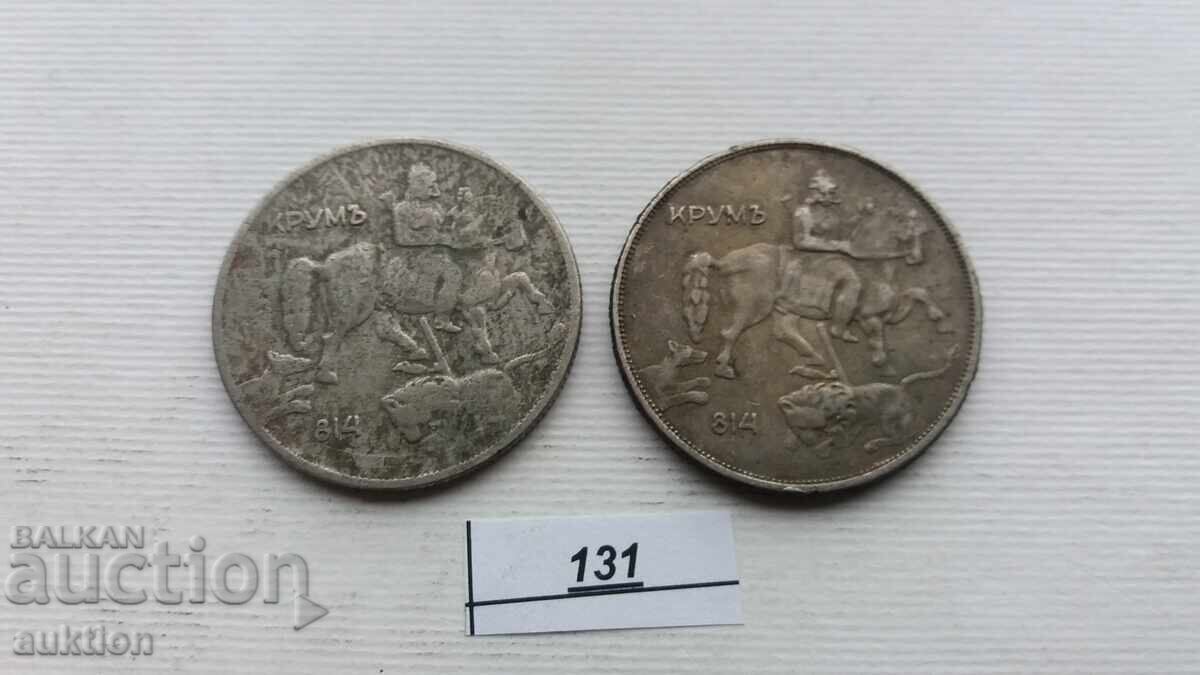 10 LEVA 1930 AND 1943 - 5 10 LEVA 1930 AND 1943 - 5