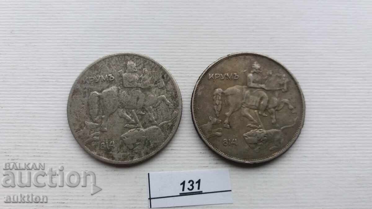 10 LEVA 1930 AND 1943 - 6 10 LEVA 1930 AND 1943 - 6