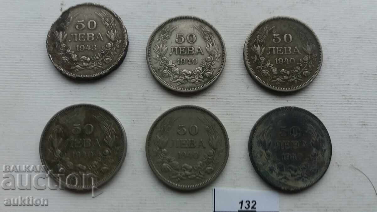 50 LEVA 1940 AND 1943 6 ISSUES with price 6.99 BGN | € 3.57 50 LEVA 1940 AND 1943 6 ISSUES with price 6.99 BGN | € 3.57