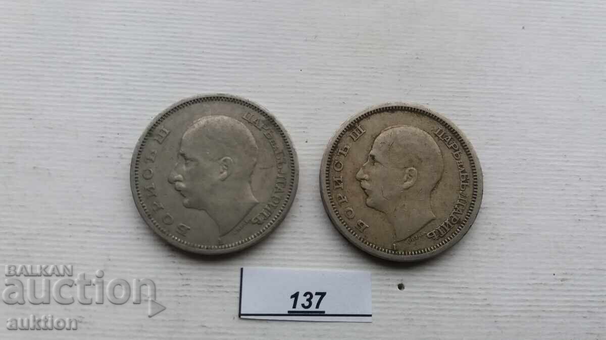 Доставка на 50 ЛЕВА 1940 И 1943 ГОДИНА Доставка на 50 ЛЕВА 1940 И 1943 ГОДИНА