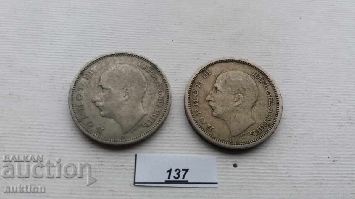 50 ЛЕВА 1940 И 1943 ГОДИНА - 5 50 ЛЕВА 1940 И 1943 ГОДИНА - 5