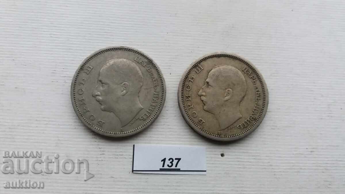 50 ЛЕВА 1940 И 1943 ГОДИНА - 6 50 ЛЕВА 1940 И 1943 ГОДИНА - 6