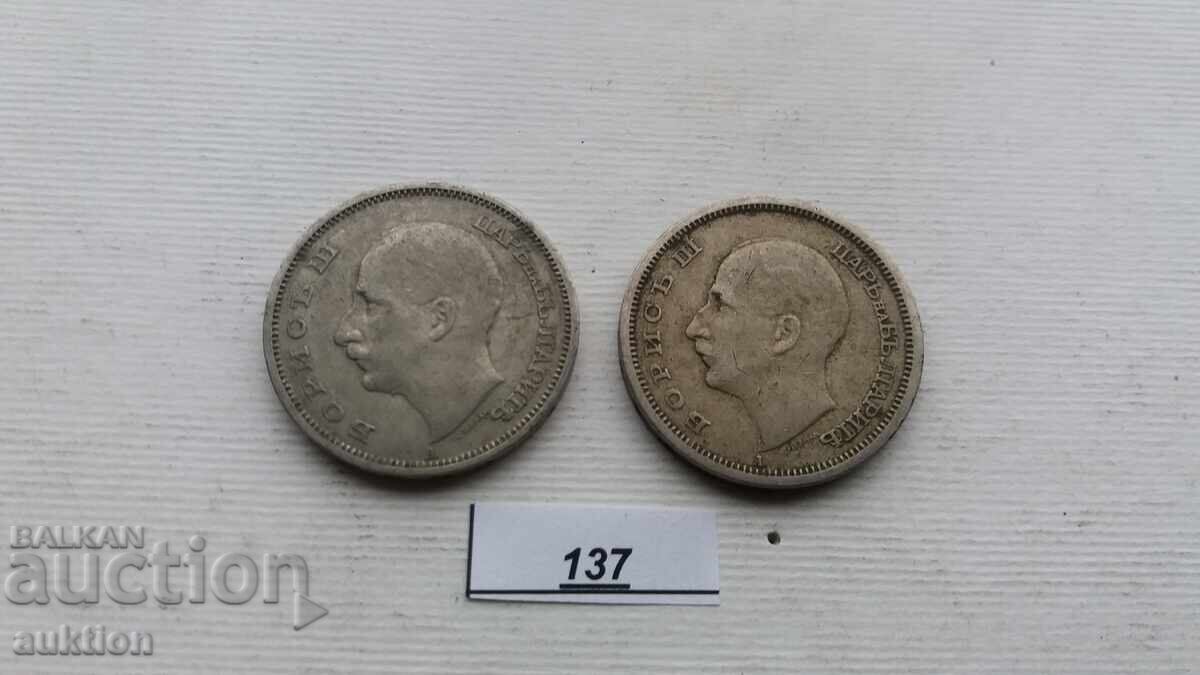 50 ЛЕВА 1940 И 1943 ГОДИНА - 7 50 ЛЕВА 1940 И 1943 ГОДИНА - 7