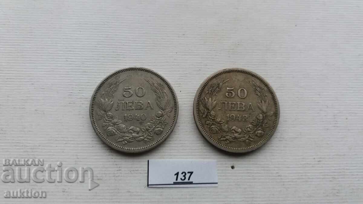 50 ЛЕВА 1940 И 1943 ГОДИНА 50 ЛЕВА 1940 И 1943 ГОДИНА