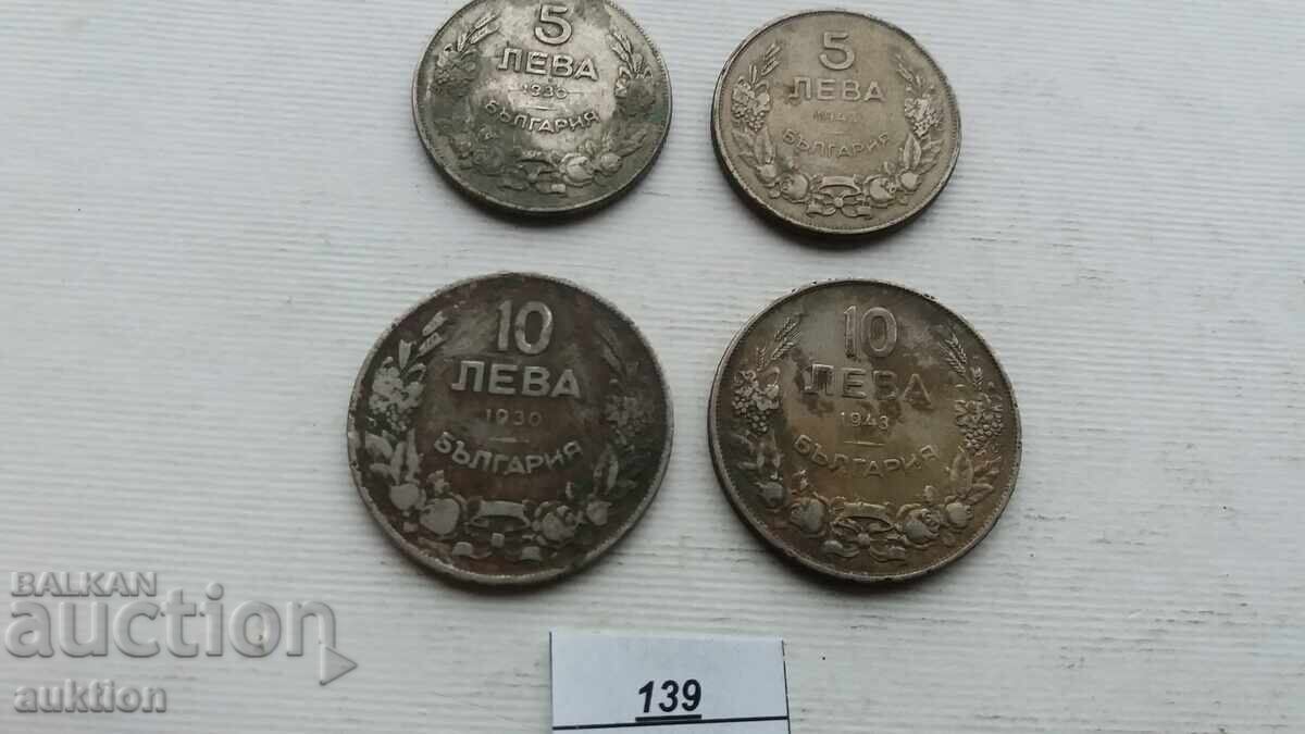 5 AND 10 LEVA 1930 AND 1943 with price 5.99 BGN | € 3.06 5 AND 10 LEVA 1930 AND 1943 with price 5.99 BGN | € 3.06