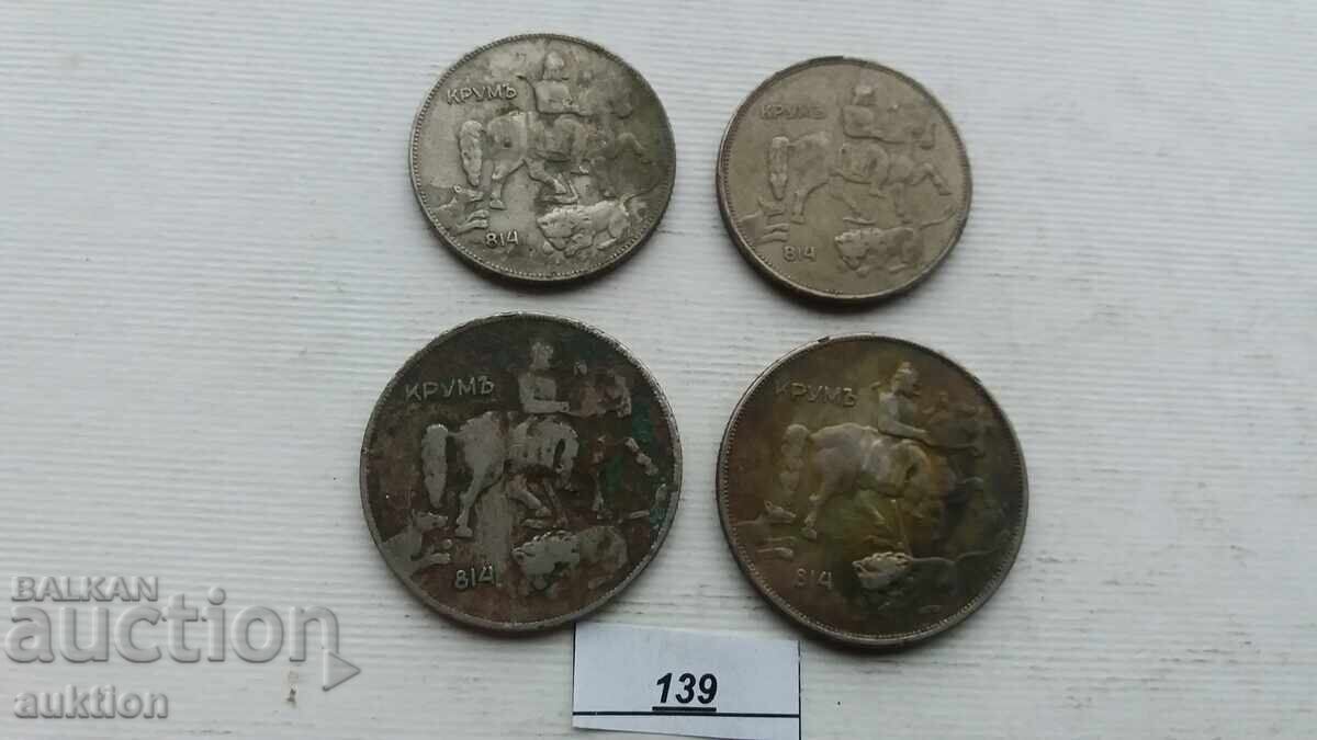 5 AND 10 LEVA 1930 AND 1943 - 5 5 AND 10 LEVA 1930 AND 1943 - 5