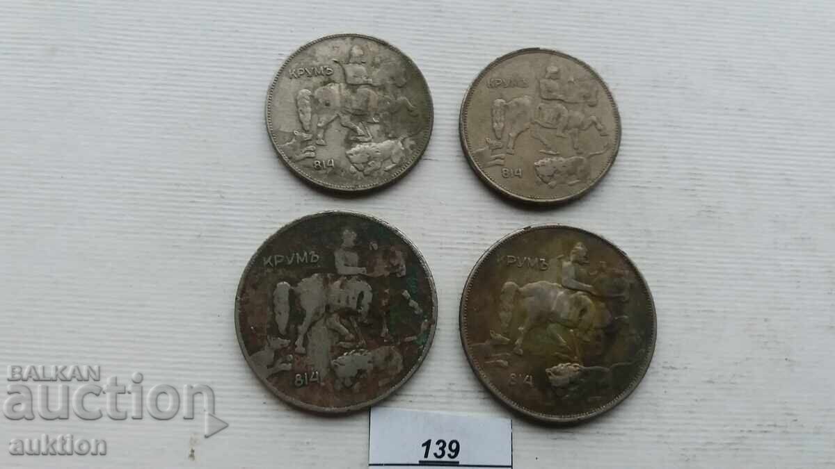 5 AND 10 LEVA 1930 AND 1943 - 7 5 AND 10 LEVA 1930 AND 1943 - 7