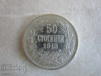 ❌❌Kingdom of Bulgaria-50 stotinki 1913-silver 0.835-ORIGINAL❌❌