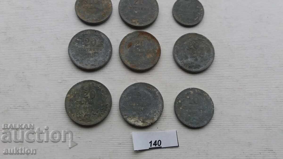5, 10 AND 20 CENTS 1917 ZINC with price 8.99 BGN | € 4.60 5, 10 AND 20 CENTS 1917 ZINC with price 8.99 BGN | € 4.60