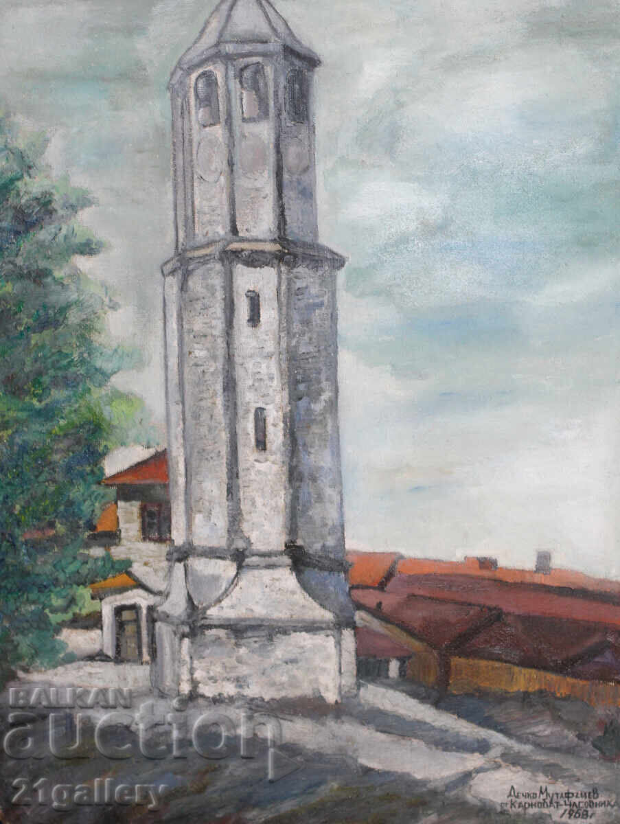 Маслена Картина Пейзаж от Карнобат подписана 1968г. с цена 500.00 лв. | € 255.65 Маслена Картина Пейзаж от Карнобат подписана 1968г. с цена 500.00 лв. | € 255.65