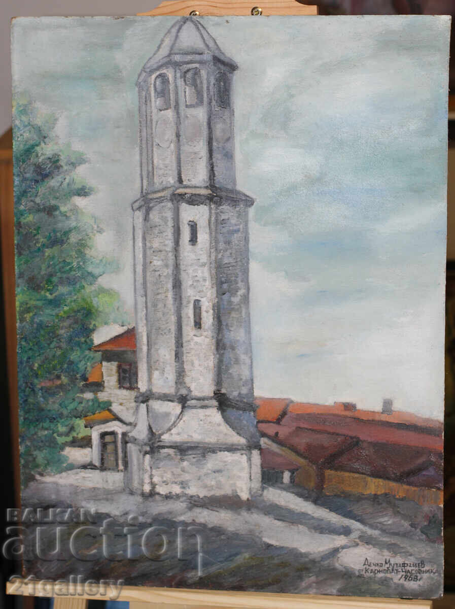 Аукцион Маслена Картина Пейзаж от Карнобат подписана 1968г. Аукцион Маслена Картина Пейзаж от Карнобат подписана 1968г.