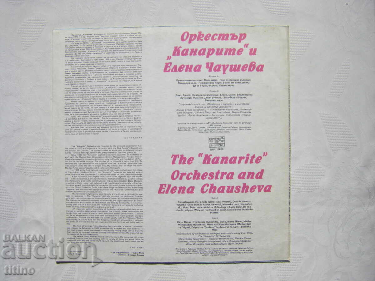 Delivery of VNA 11880 - "Canaries" Orchestra and Elena Chausheva Delivery of VNA 11880 - "Canaries" Orchestra and Elena Chausheva