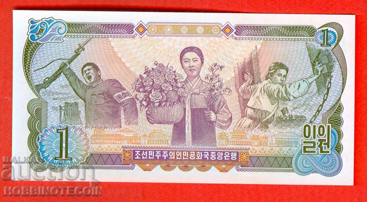 KOREA Korea 1 Won issue 1978 RED BLACK No. NEW UNC with price 6.83 BGN | € 3.49