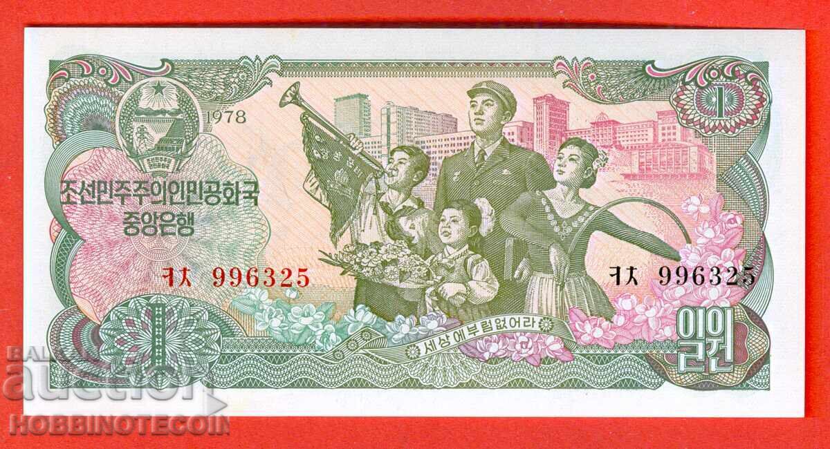 KOREA Korea 1 Won issue 1978 RED BLACK No. NEW UNC