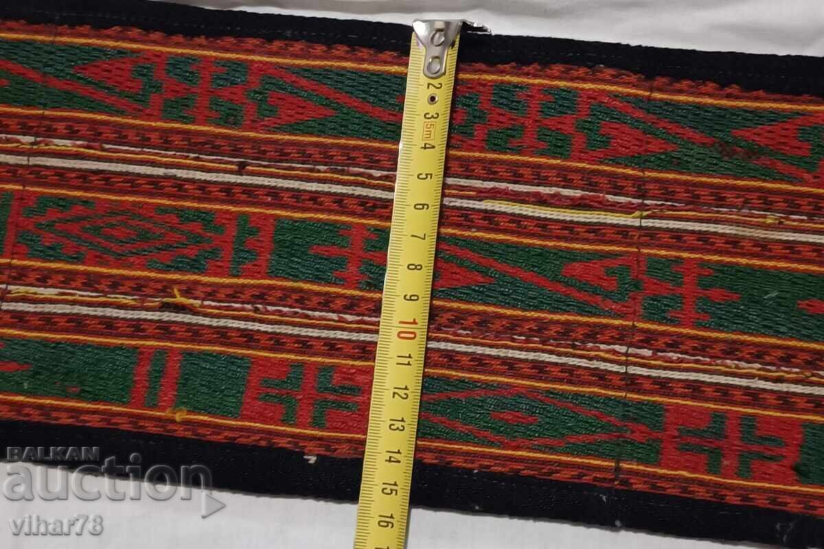 ζώνη αντίκα με τιμή € 184.06 | 359.99 BGN ζώνη αντίκα με τιμή € 184.06 | 359.99 BGN