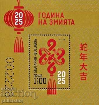 Auction Chinese New Year of the Wood Snake - 2 blocks MNH Auction Chinese New Year of the Wood Snake - 2 blocks MNH