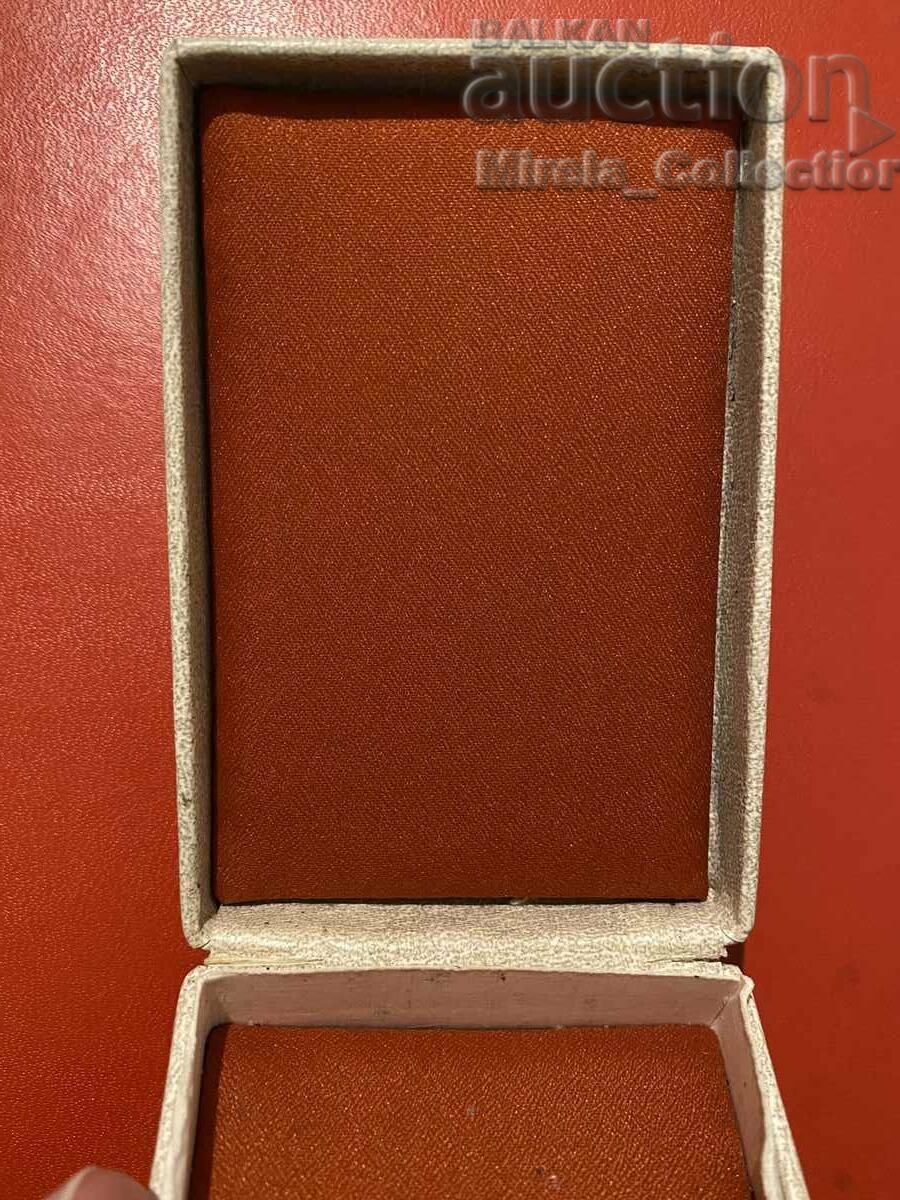 Δημοπρασία Τιμητικός θώρακας Σόφιας πρωτεύουσας Β' βαθμού με κιβώτιο