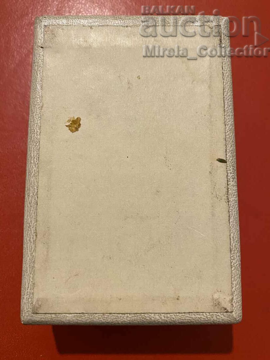 Παράδοση Τιμητικός θώρακας Σόφιας πρωτεύουσας Β' βαθμού με κιβώτιο