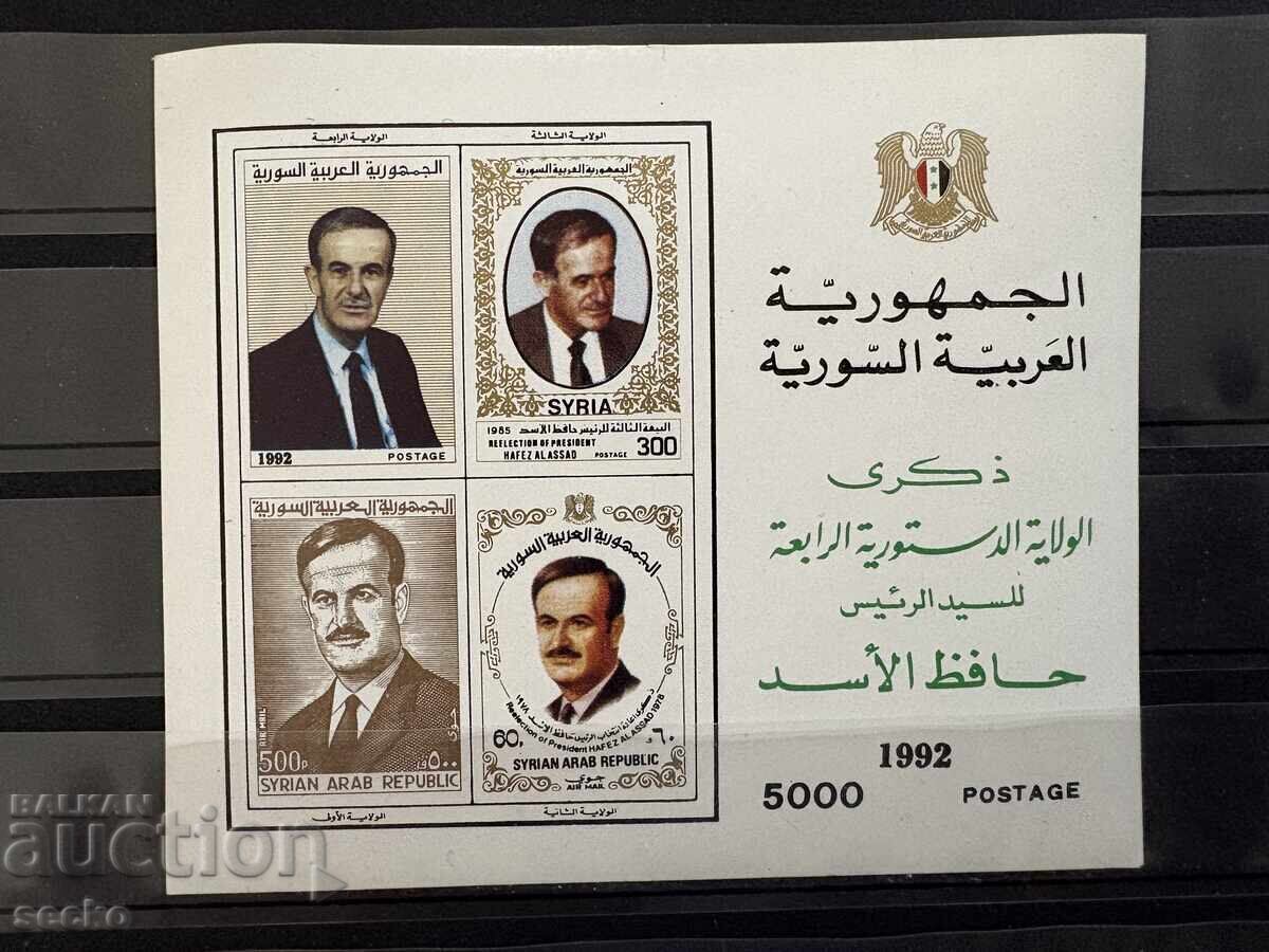 Syria - Re-election of President Assad (1992) MNH Syria - Re-election of President Assad (1992) MNH