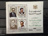 Siria - Realegerea președintelui Assad (1992) MNH