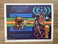 Libya - Olympic Games, Moscow 1980 (1979) MNH